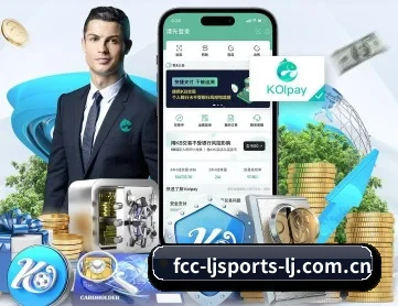 乐竞体育官网 APP
